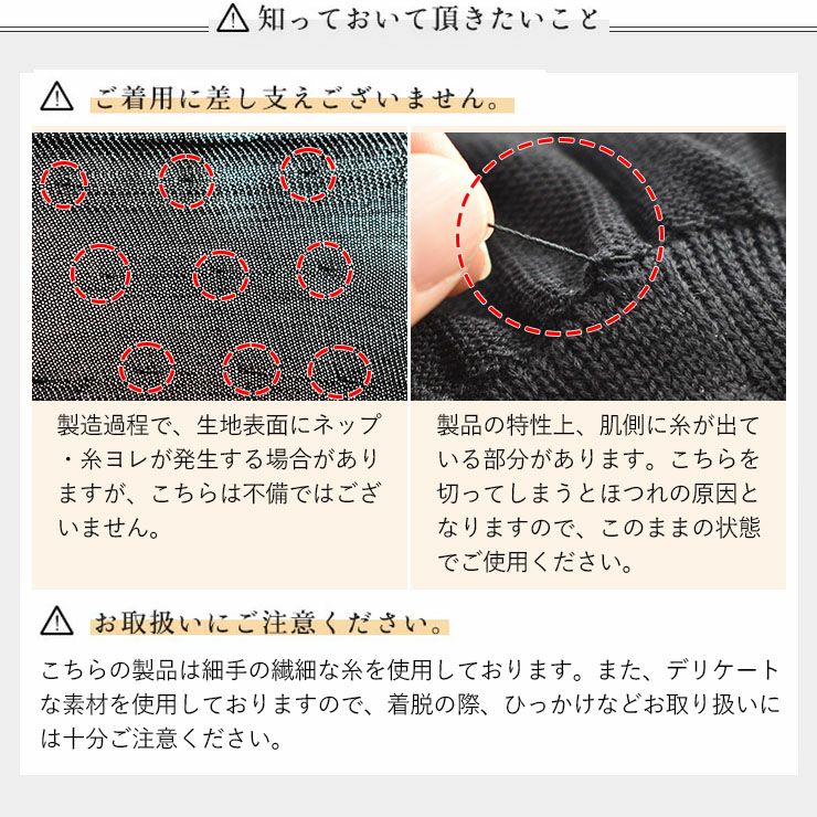 シルク100％ レギンス ホールガーメント 日本製