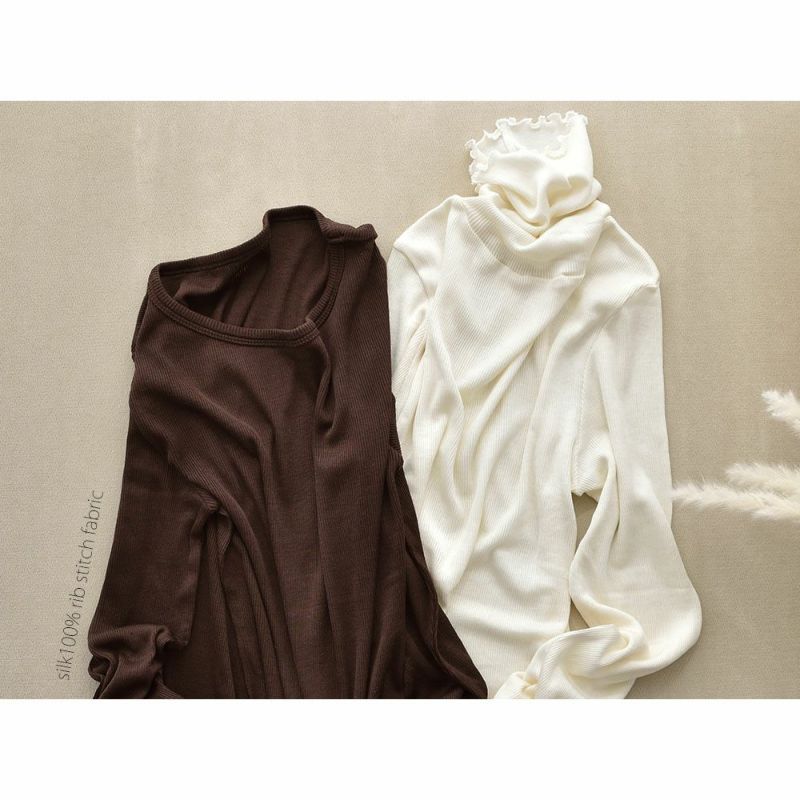 シルク100％ テレコ ハイネック 長袖 インナー 指穴付き 日本製 ウォッシャブル加工