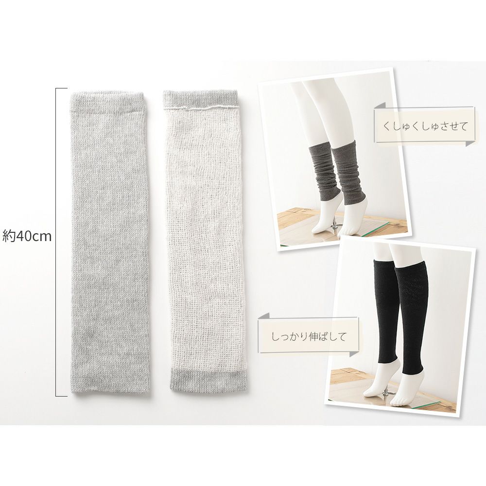 シルク レッグウォーマー 日本製 40cm ロング フィットタイプ 肌側シルク 表側オーガニックコットンの二重構造 男女兼用