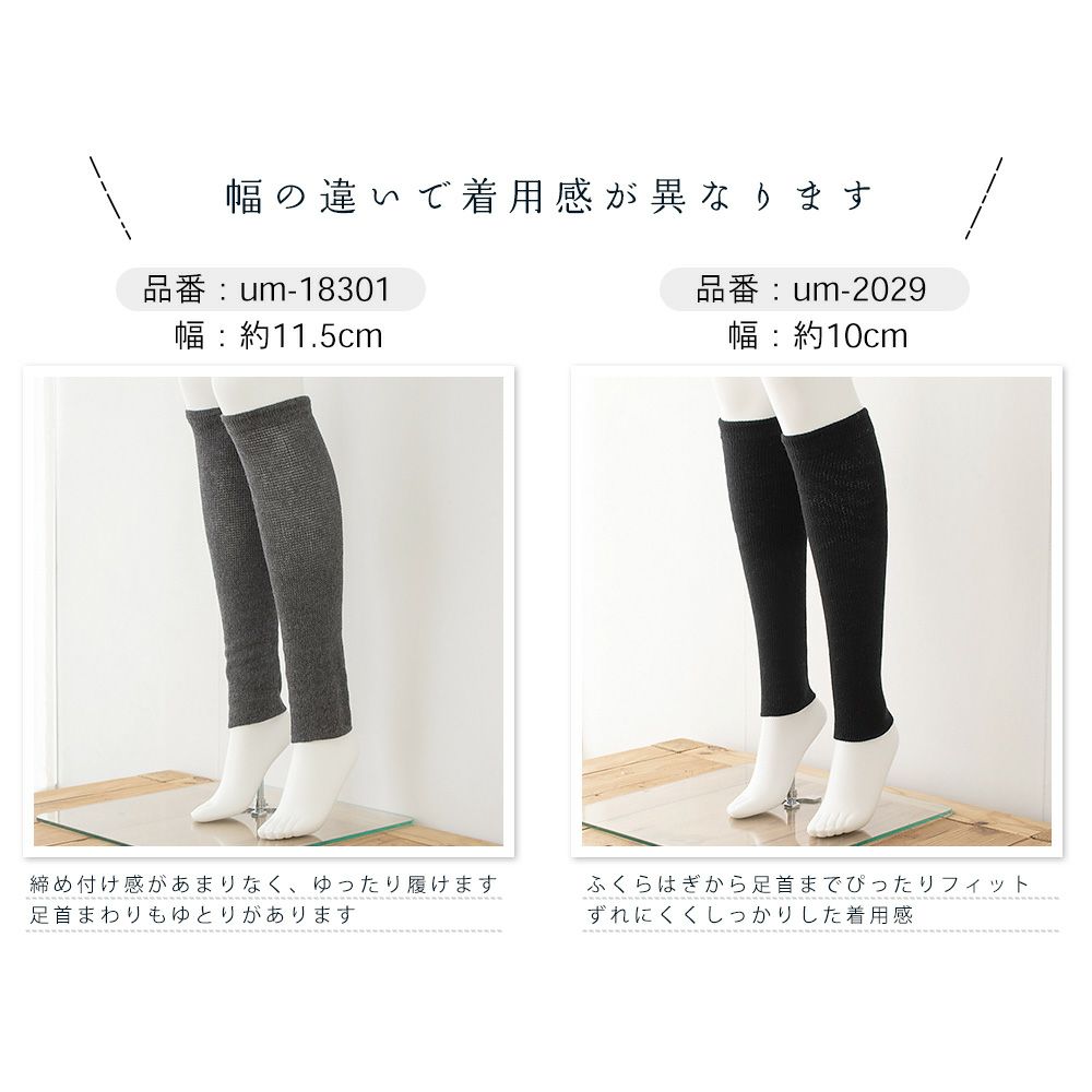 シルク レッグウォーマー 日本製 40cm ロング フィットタイプ 肌側シルク 表側オーガニックコットンの二重構造 男女兼用