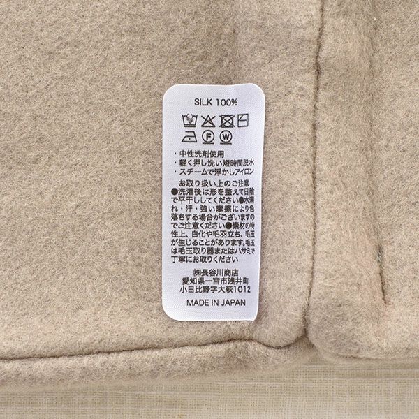 シルク100％ ふわふわ加工 フリース ネックウォーマー 日本製