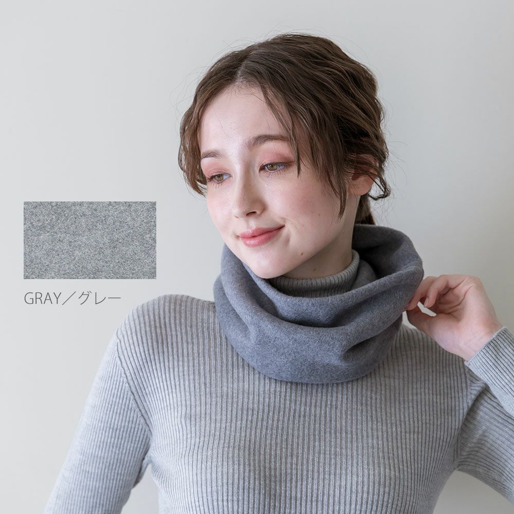 シルク100％ ふわふわ加工 フリース ネックウォーマー 日本製