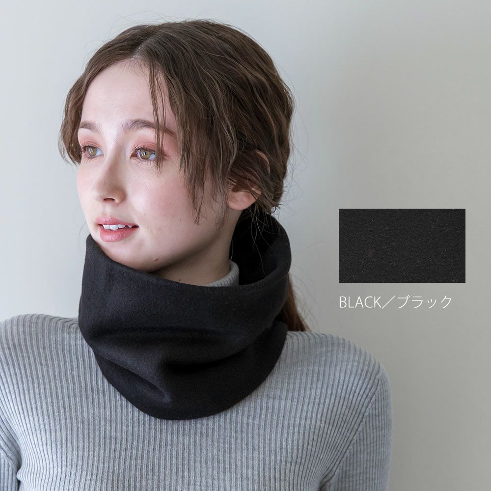シルク100％ ふわふわ加工 フリース ネックウォーマー 日本製