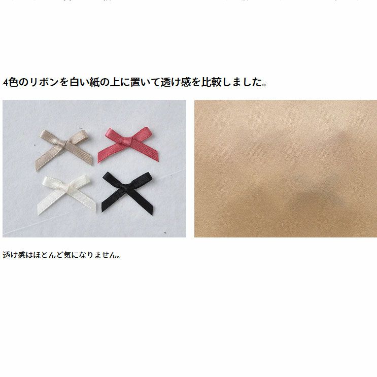 シルクサテン ペチコート ロング丈 日本製 19匁