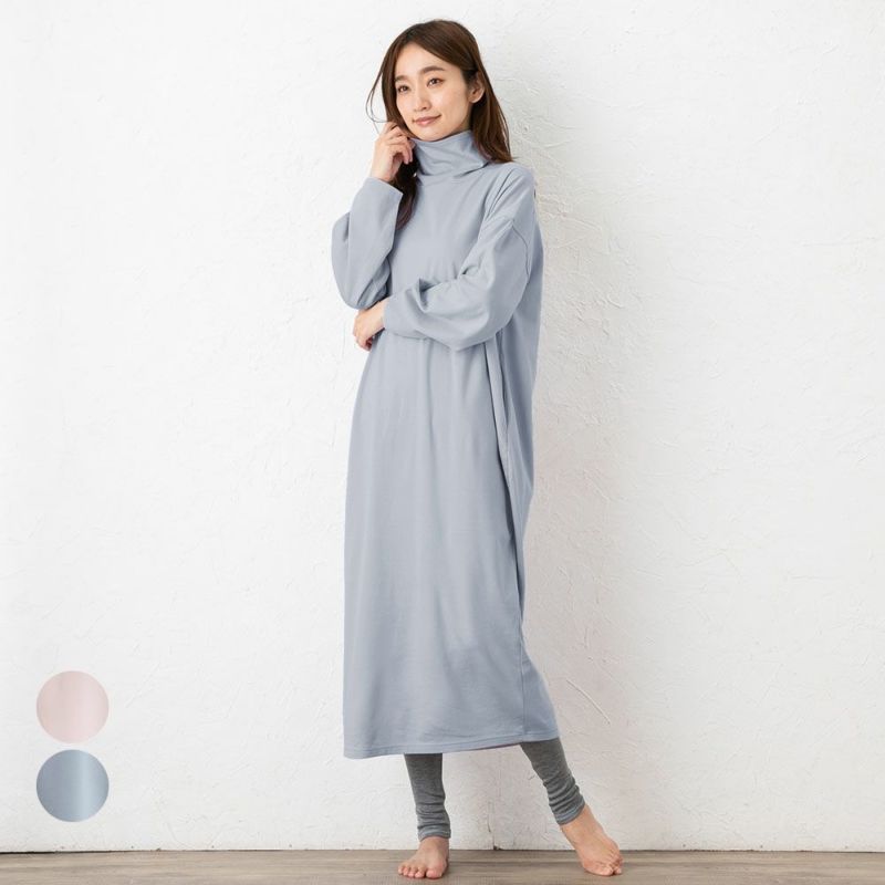  オーガニックコットン ハイネック オーバーワンピース 日本製