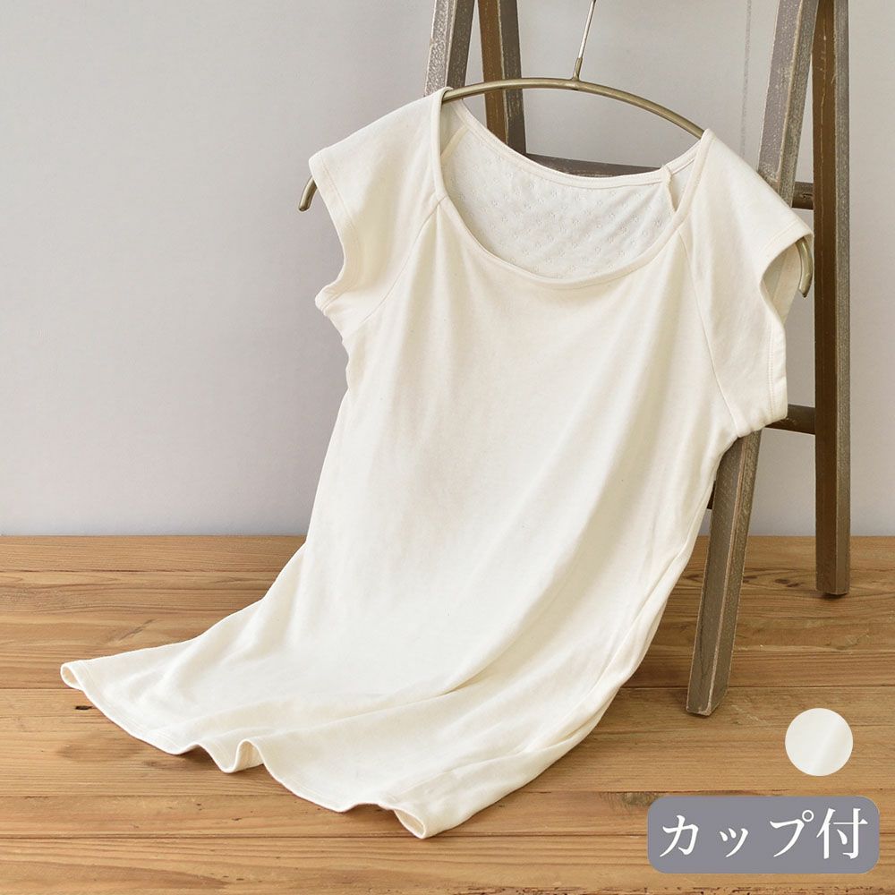 新作お試し価格