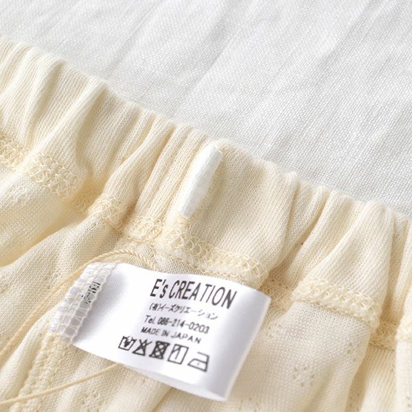 肌側シルク 外側コットン パンツ パジャマインナー 日本製