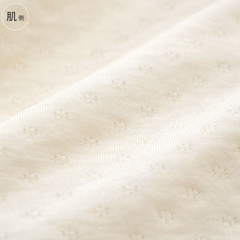 肌側シルク アウトメロー クルーネック パジャマインナー 日本製 表側コットン