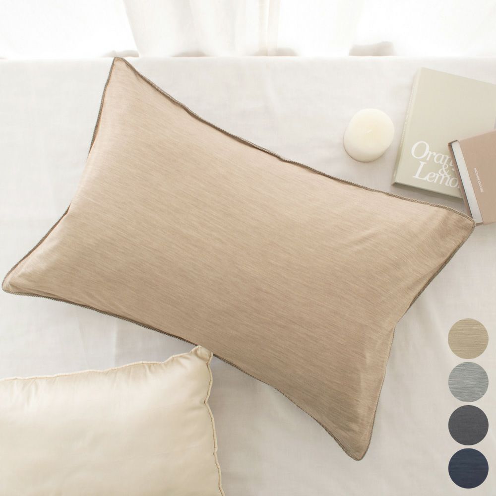 肌側シルク100%ジャージー ピローケース 43×63cm 枕カバー 合わせ式 男女兼用