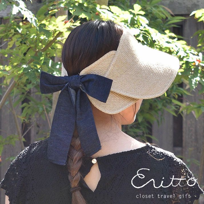 マニラ麻ブレード サンバイザー 日本製