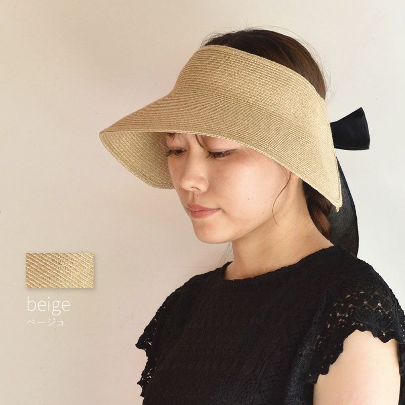 マニラ麻ブレード サンバイザー 日本製